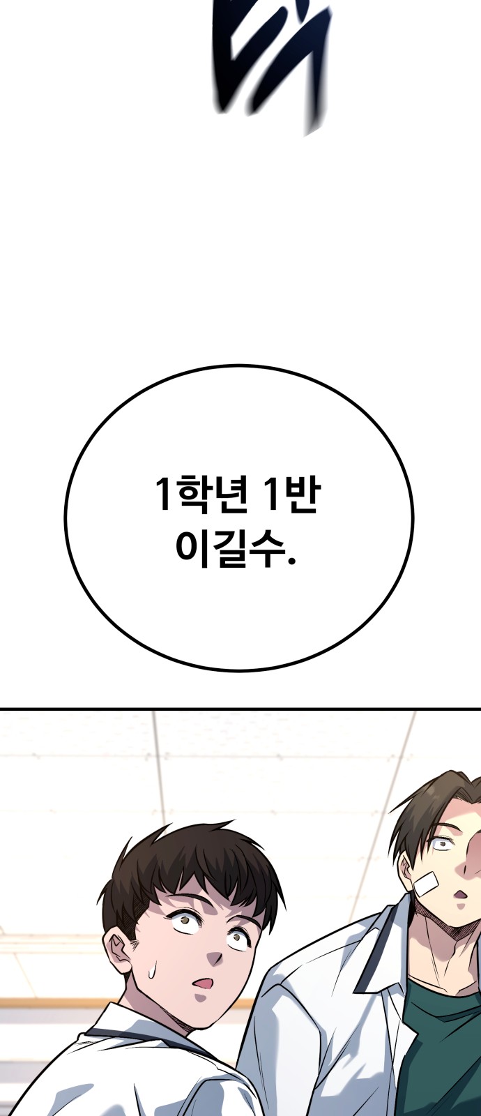 121 페이지