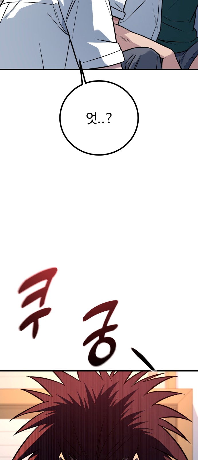 122 페이지