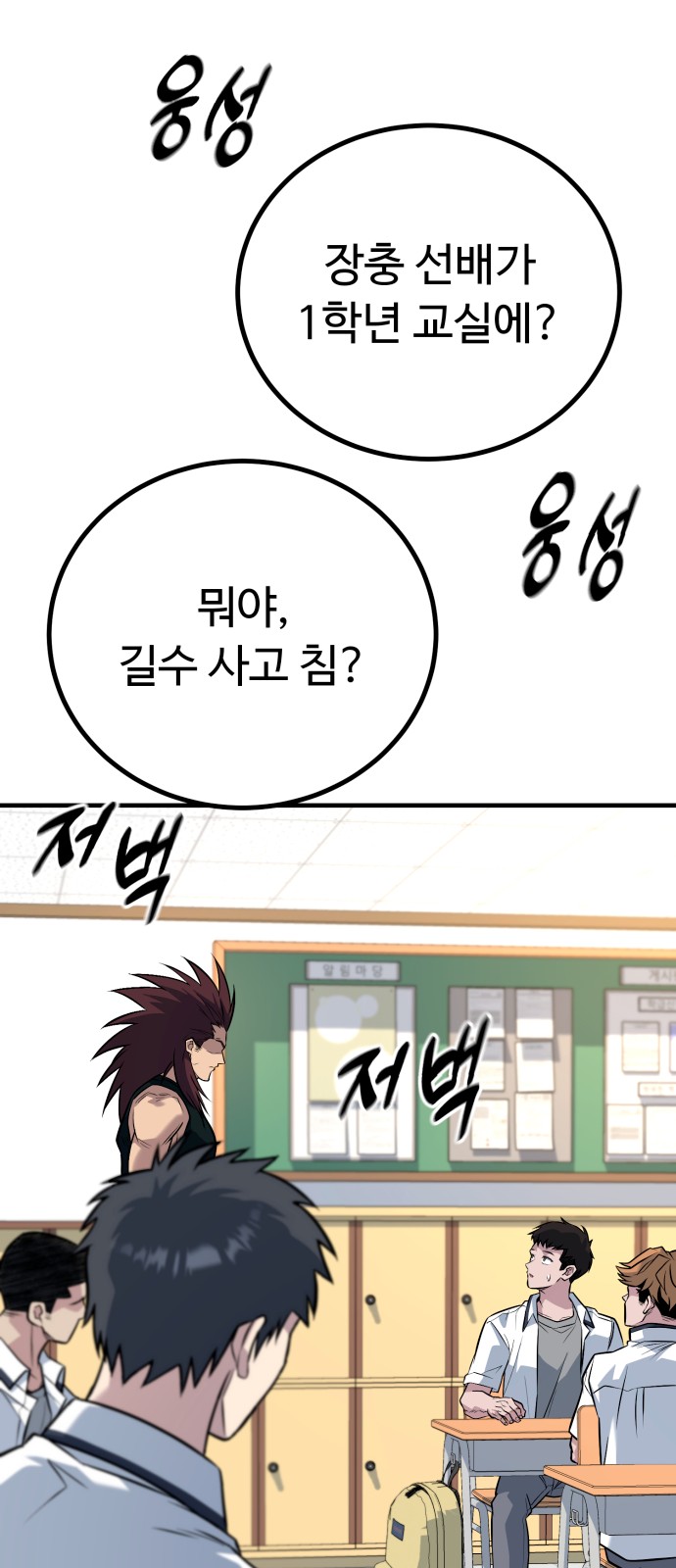 124 페이지