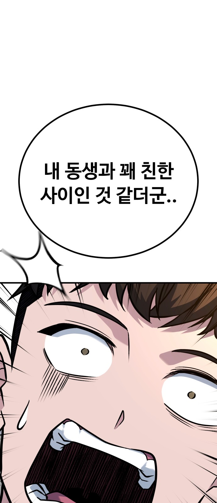 127 페이지