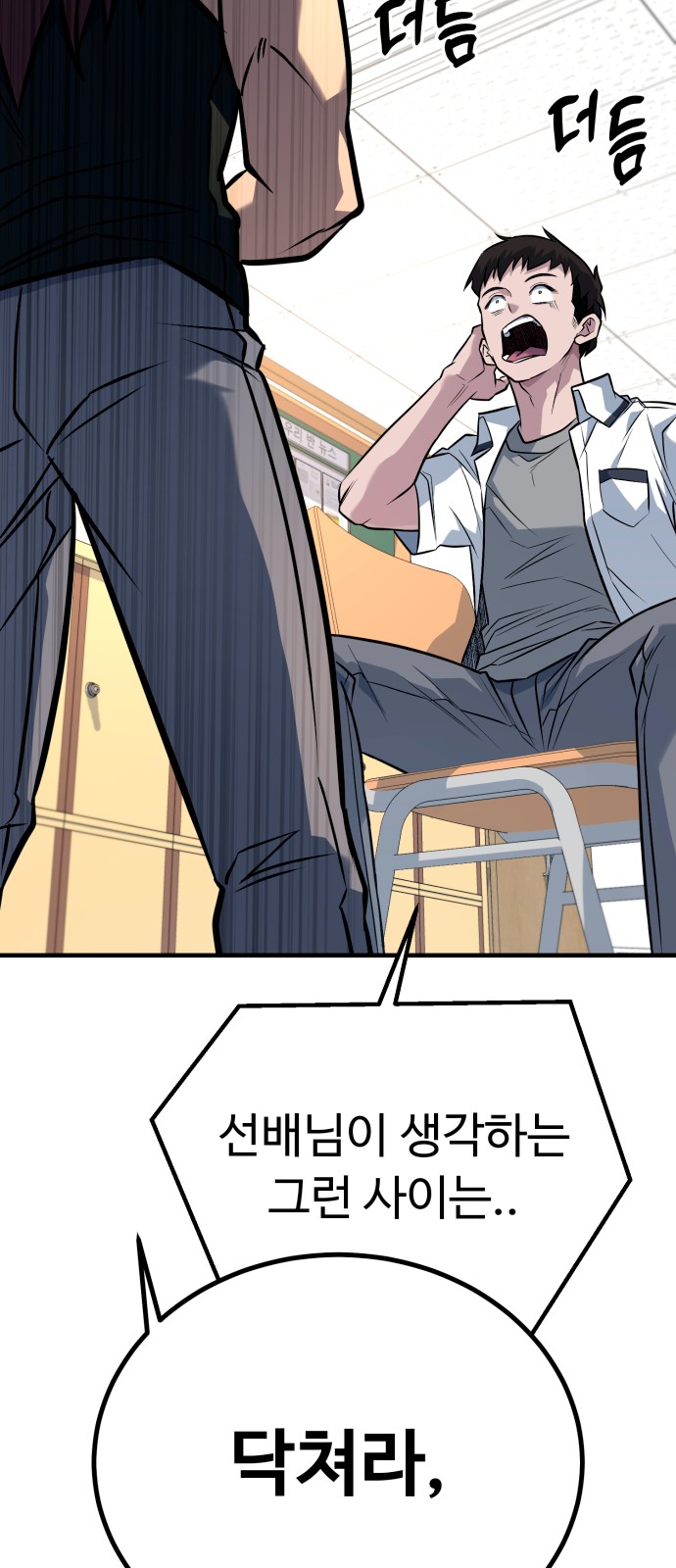 129 페이지