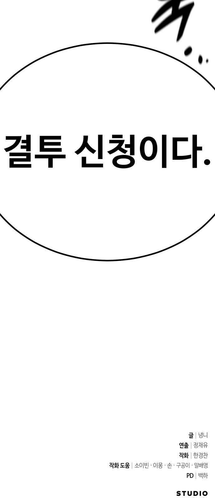 135 페이지