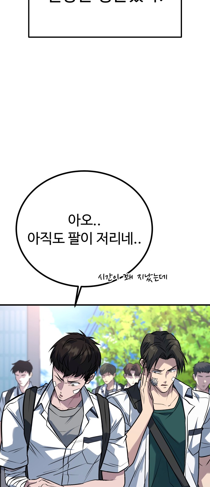 24 페이지