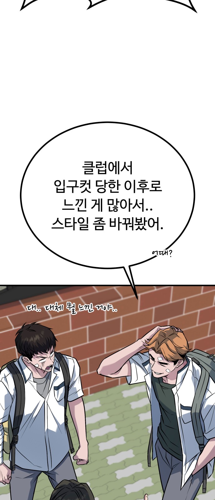 30 페이지