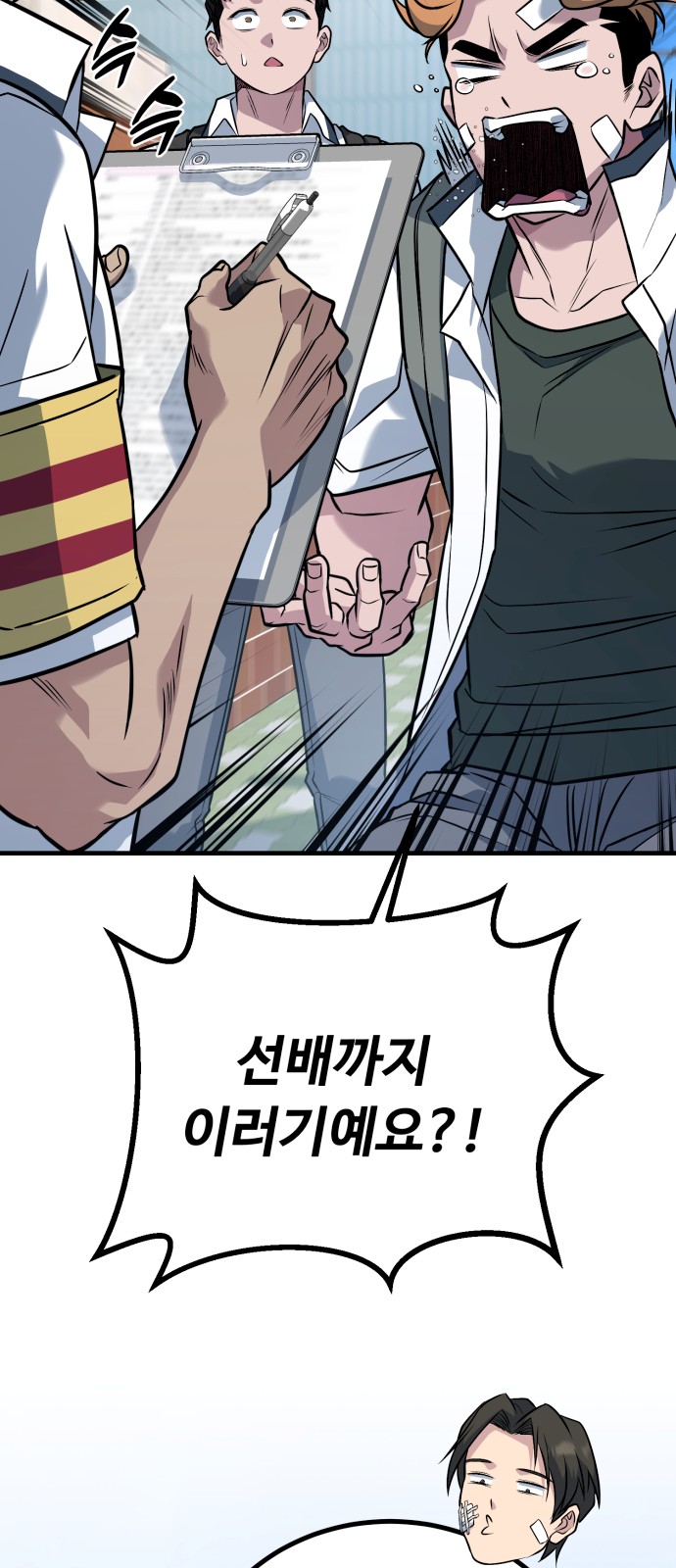 37 페이지