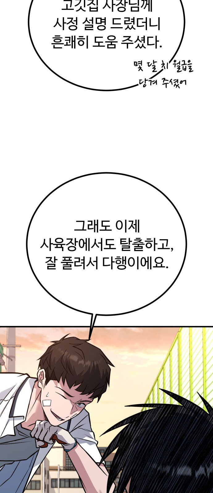 49 페이지