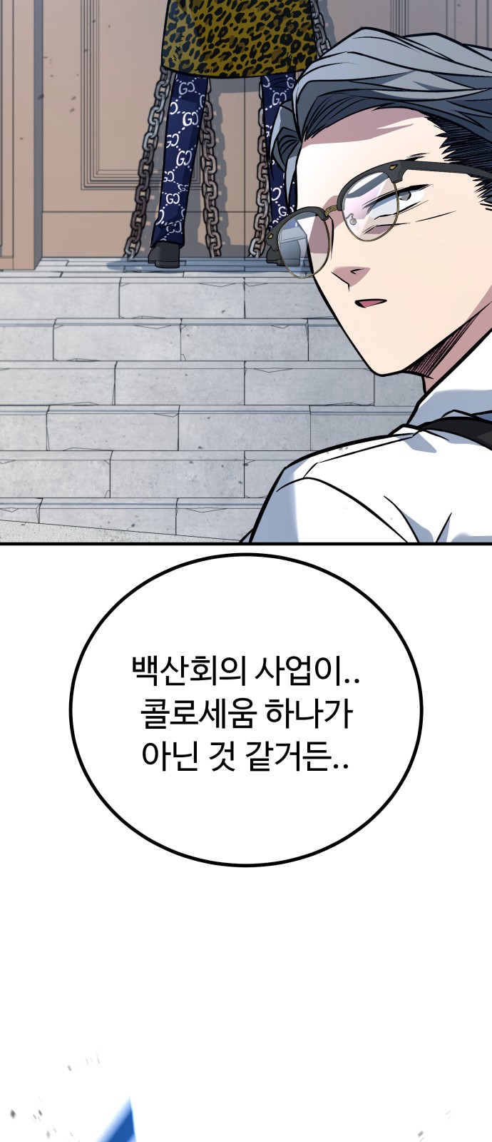 66 페이지