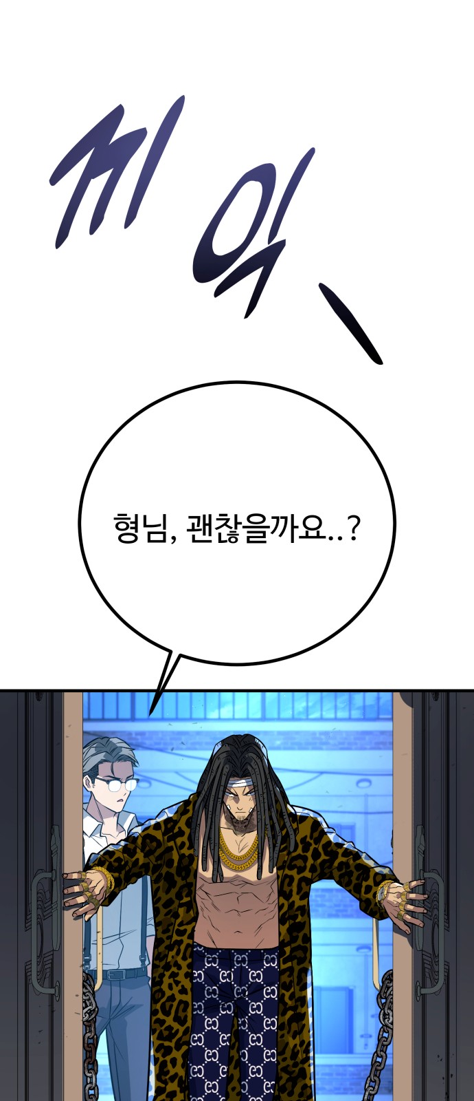 68 페이지