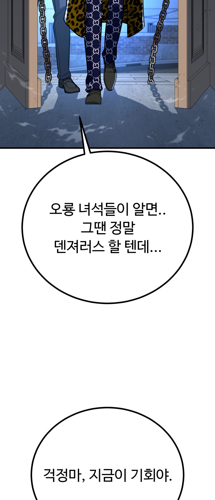 69 페이지