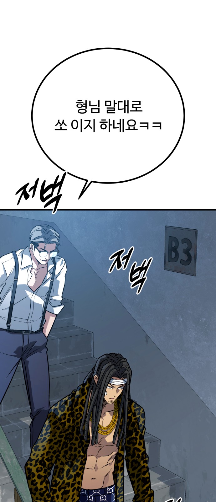71 페이지