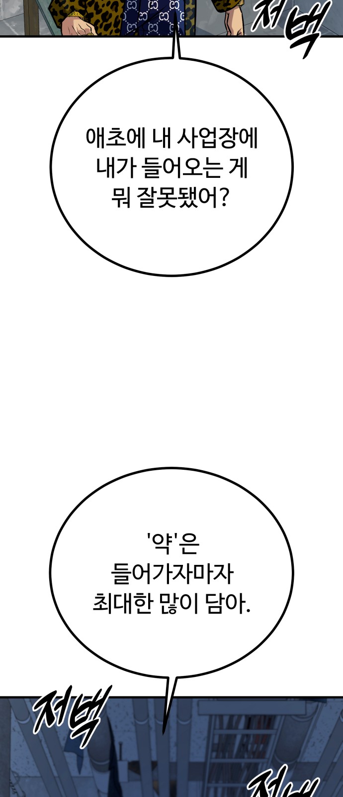 72 페이지