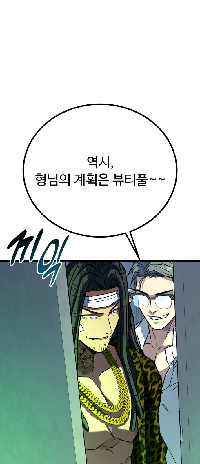 74 페이지