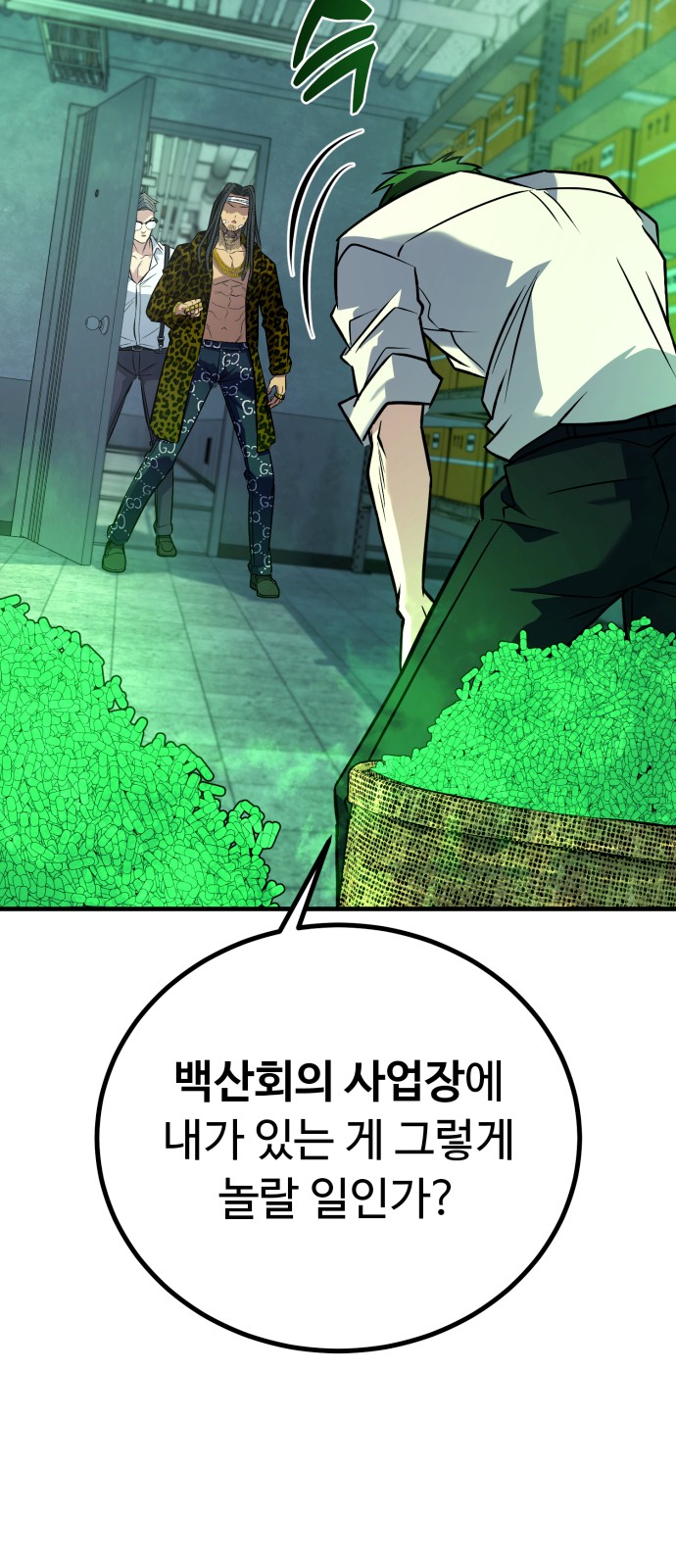 80 페이지