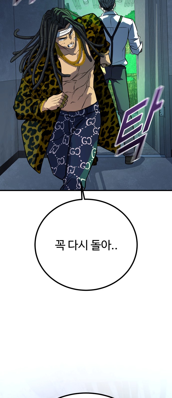 83 페이지