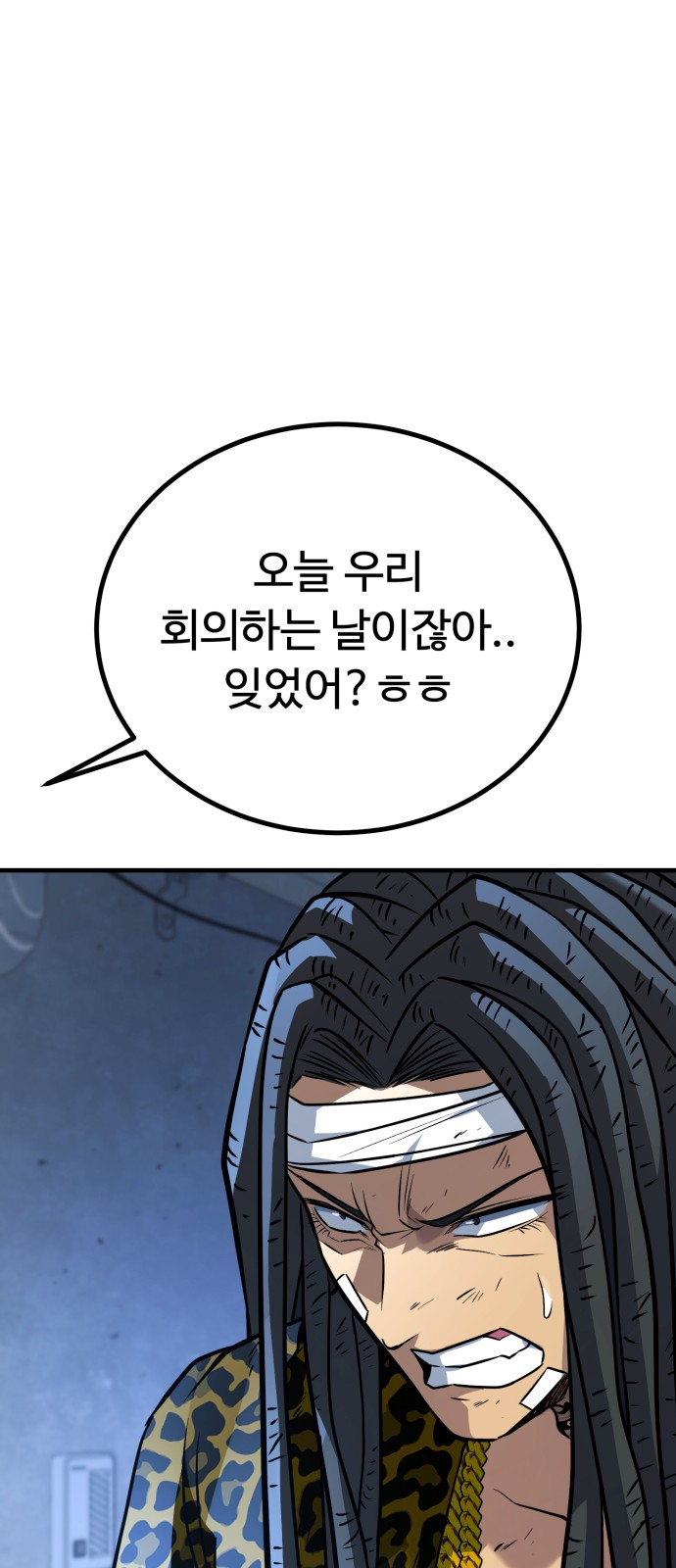 86 페이지