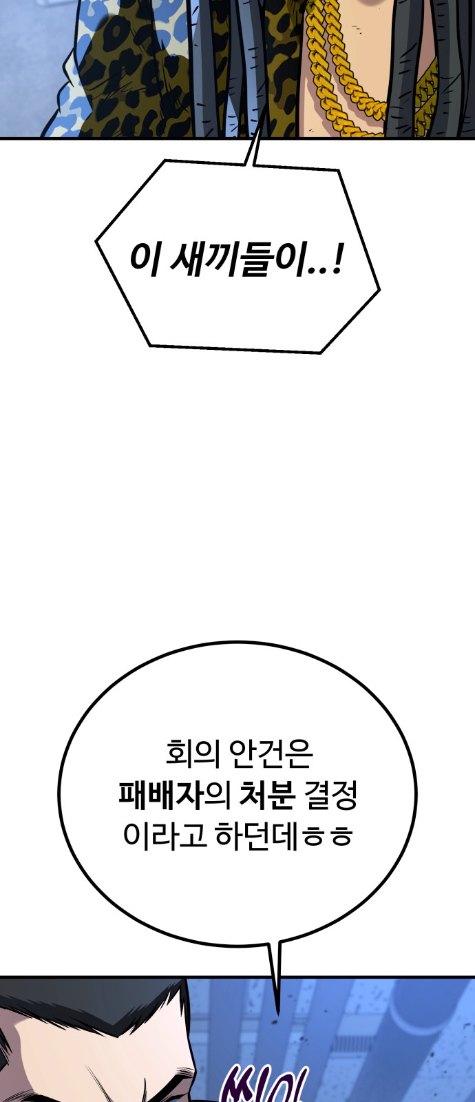 87 페이지