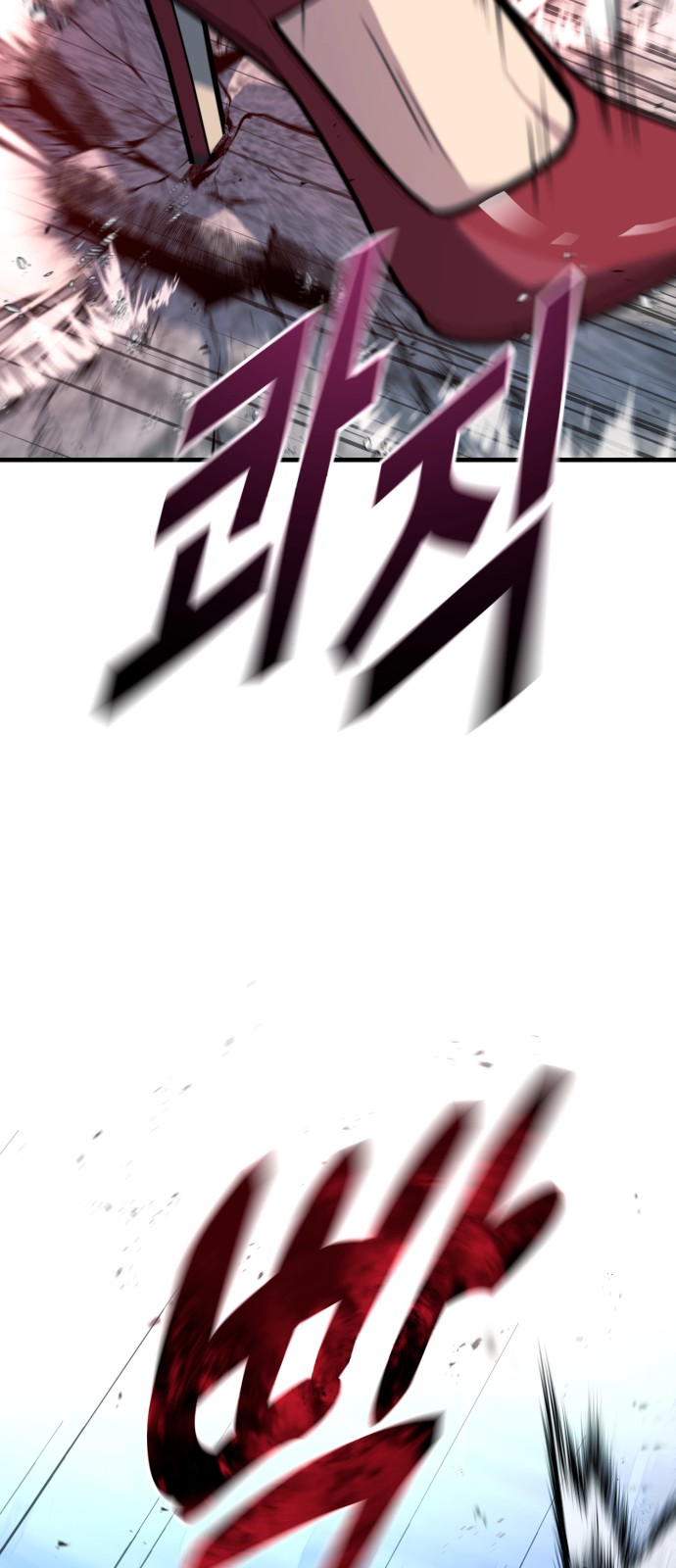 91 페이지