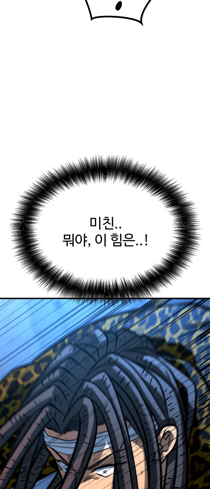 93 페이지