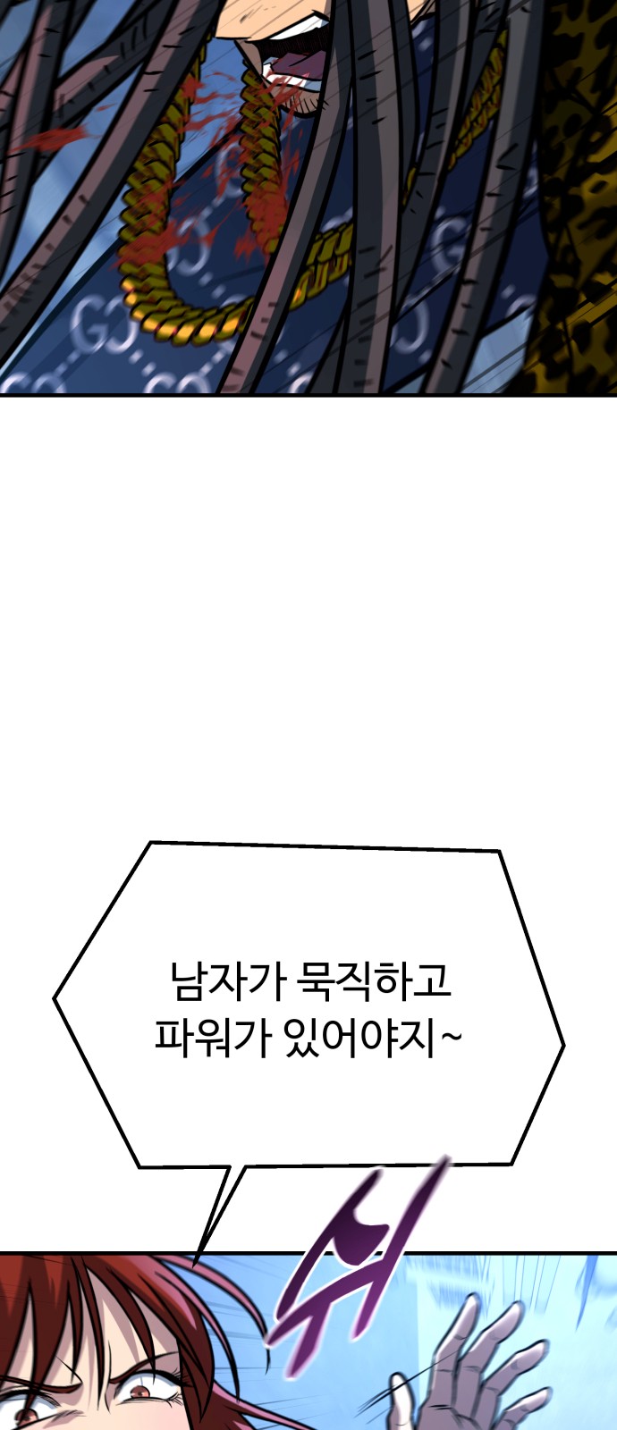 94 페이지