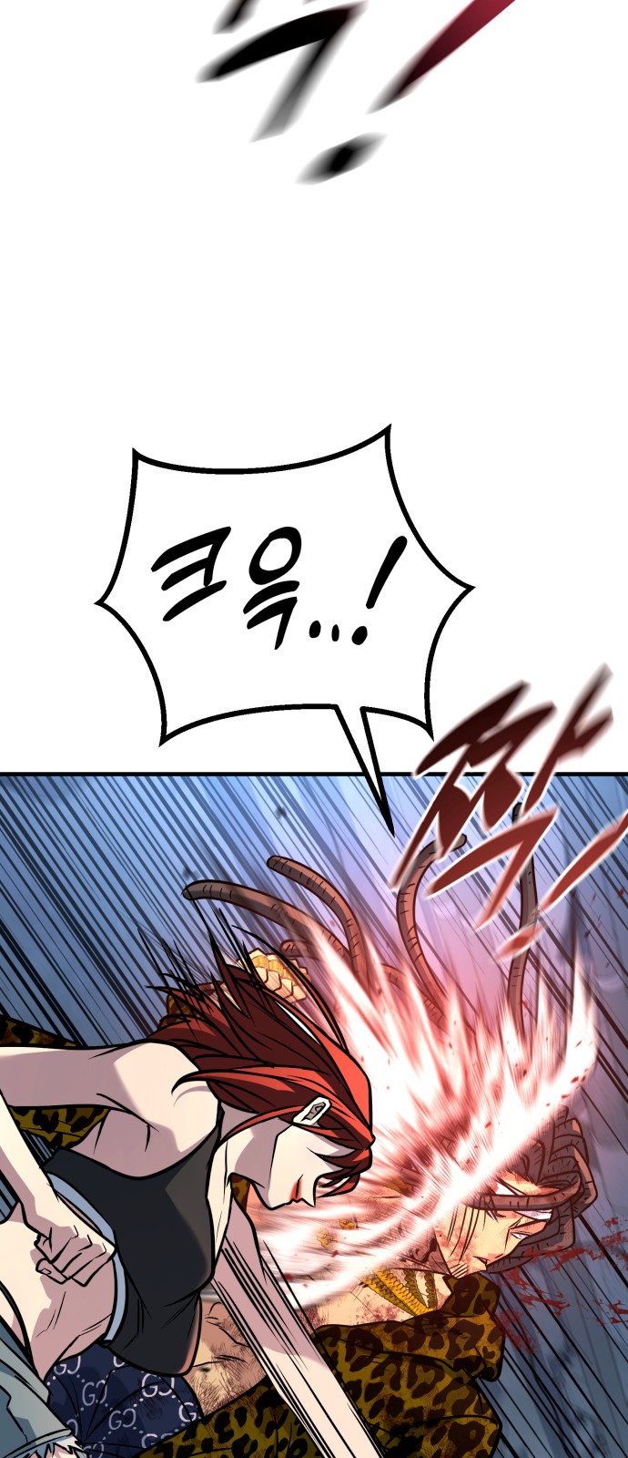 97 페이지