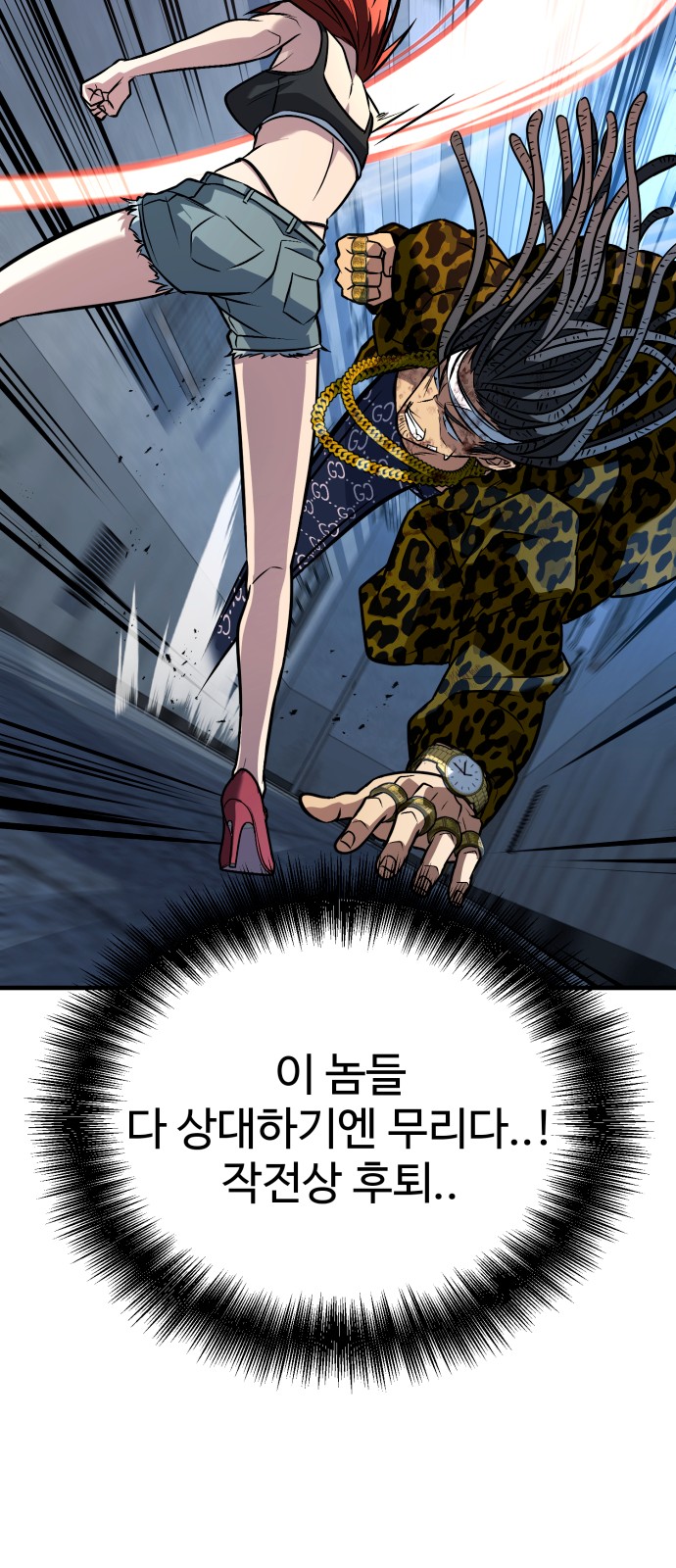 99 페이지