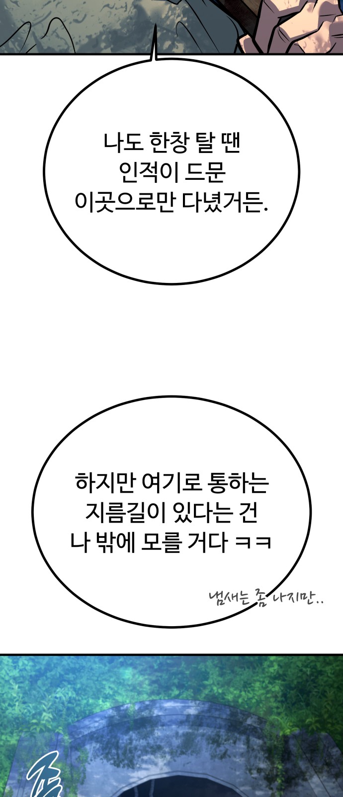 101 페이지