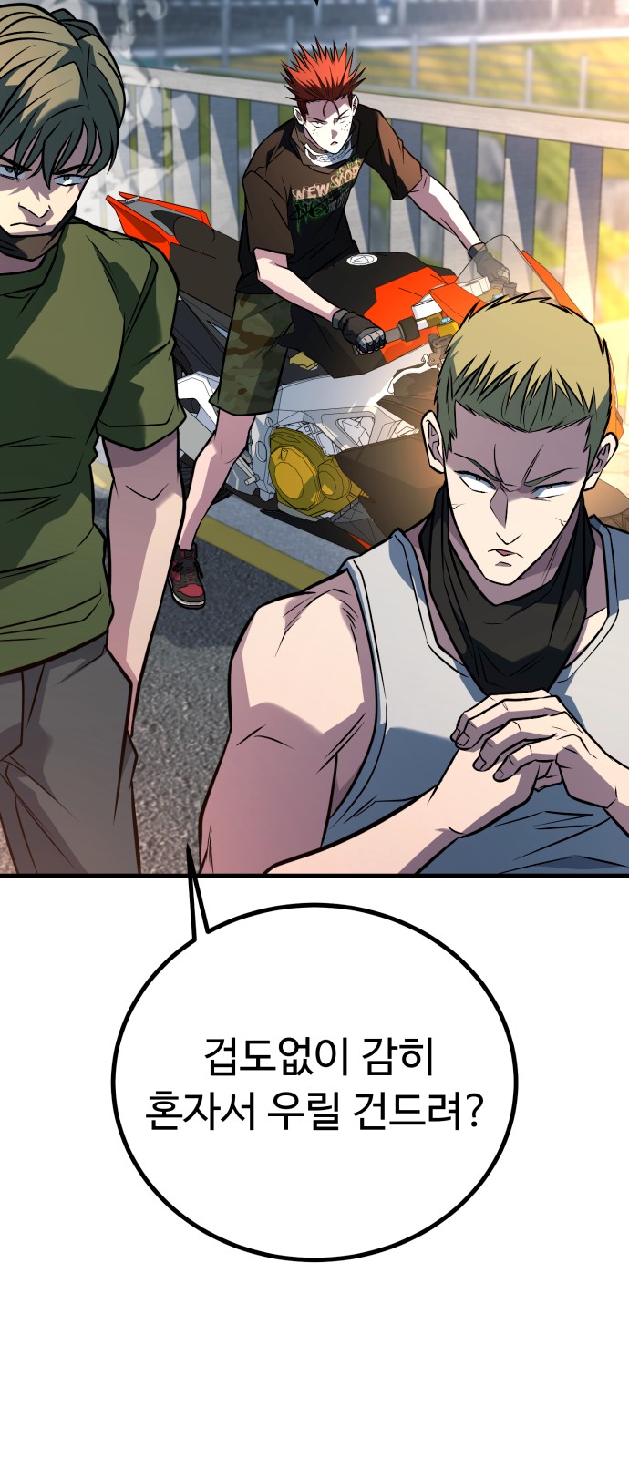 103 페이지
