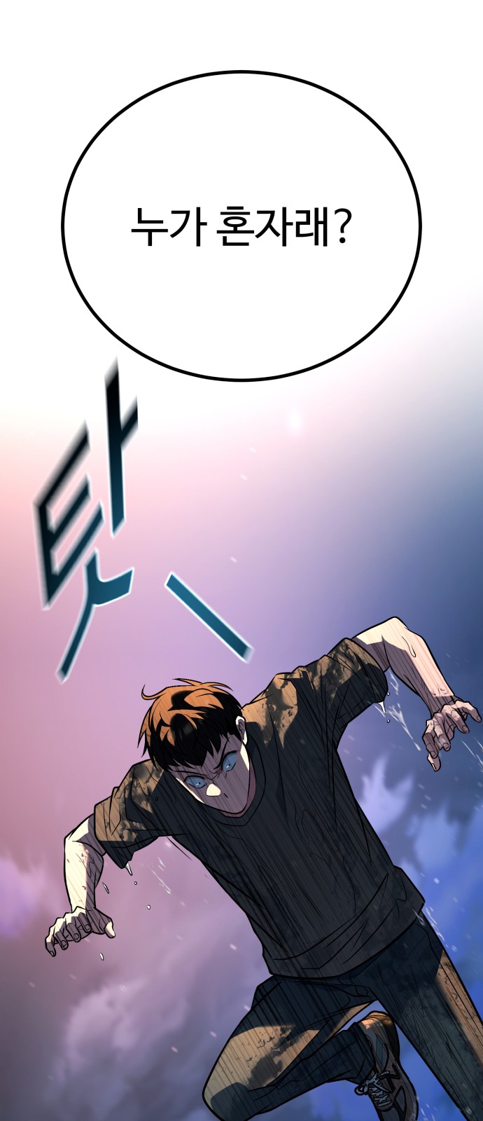 105 페이지
