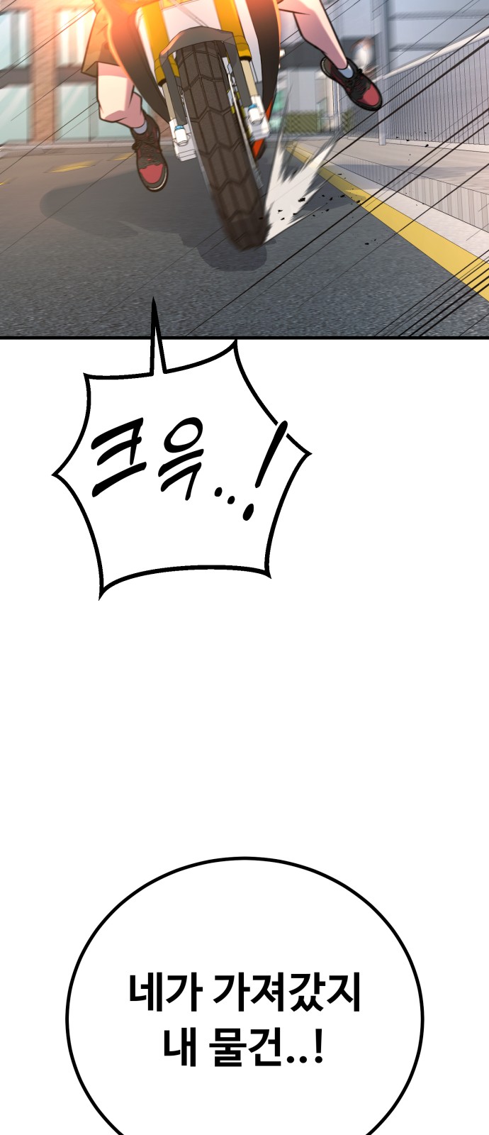 108 페이지