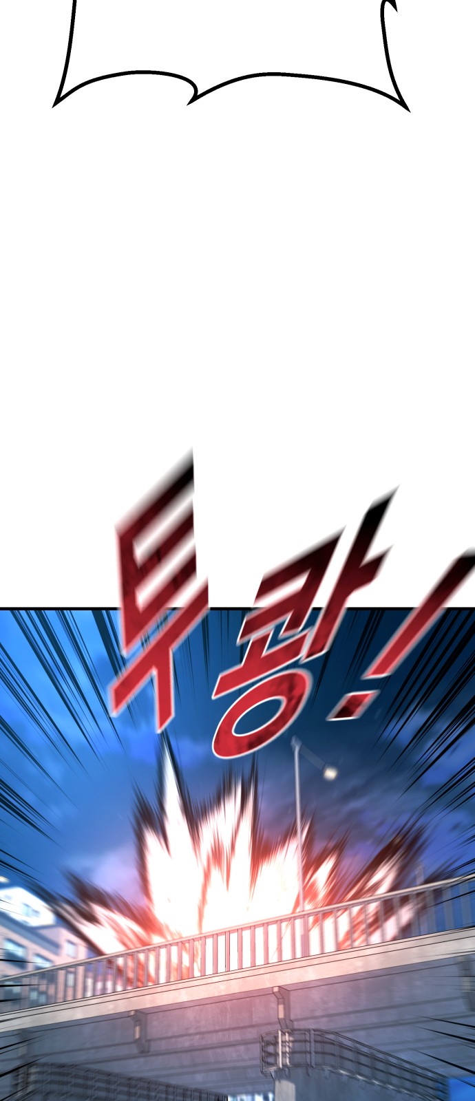 116 페이지