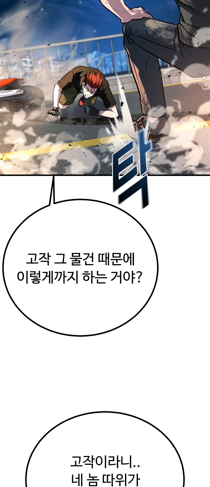 118 페이지