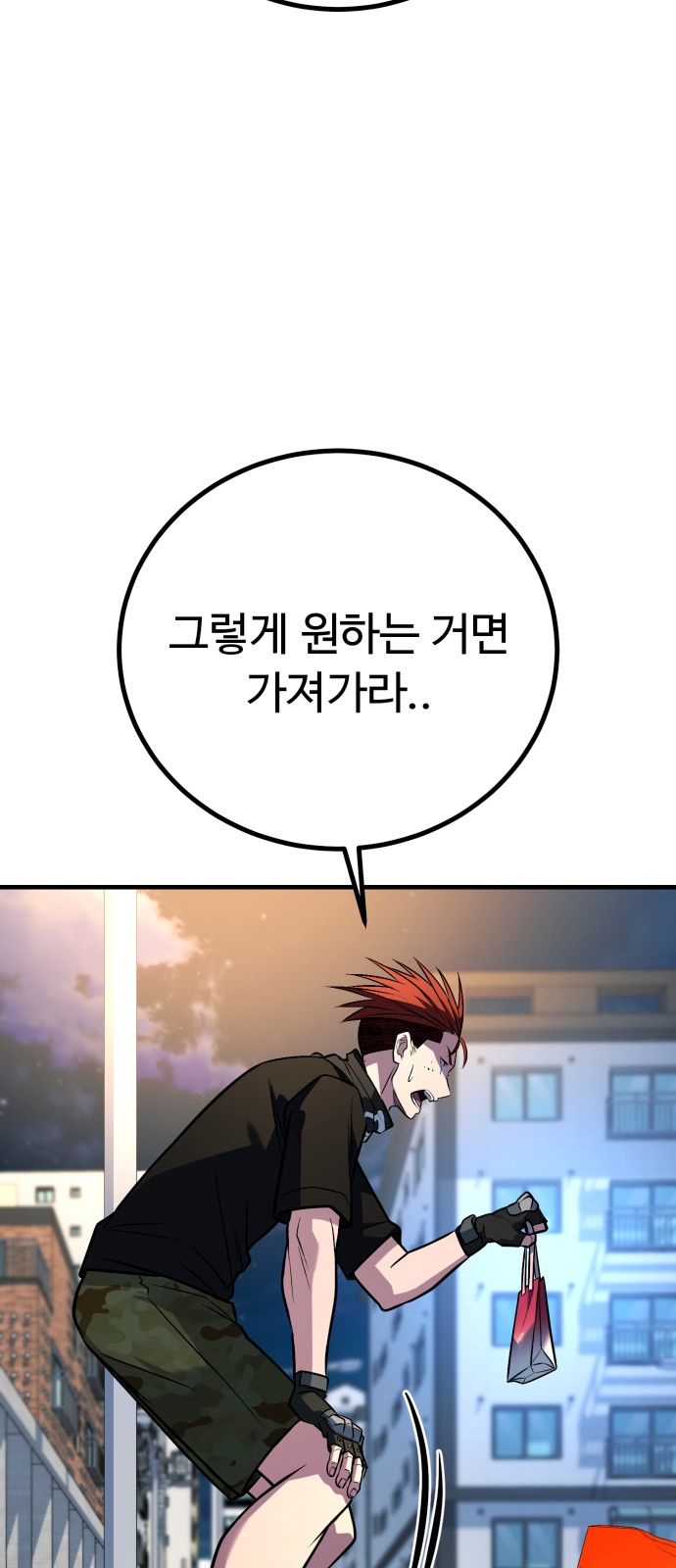 120 페이지