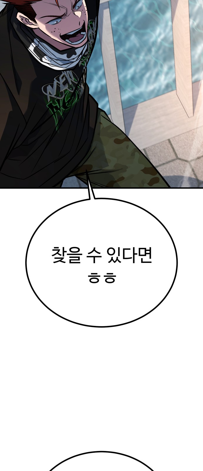 123 페이지