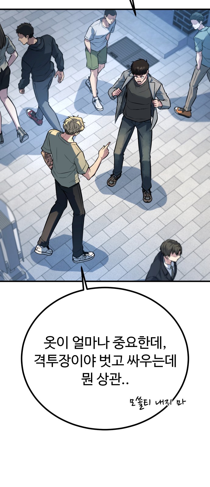 25 페이지