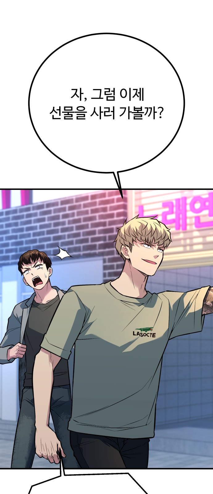 26 페이지