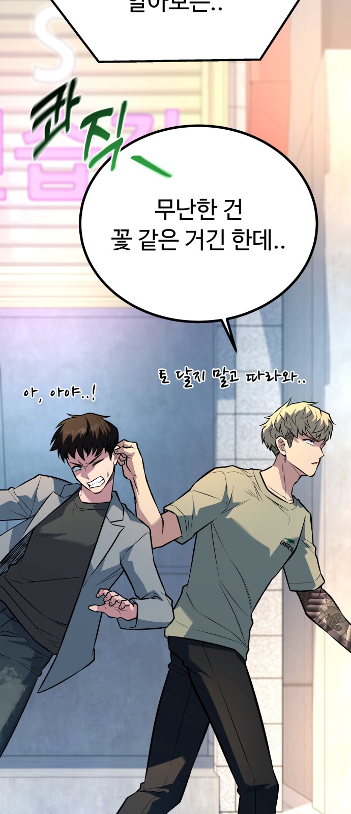 28 페이지