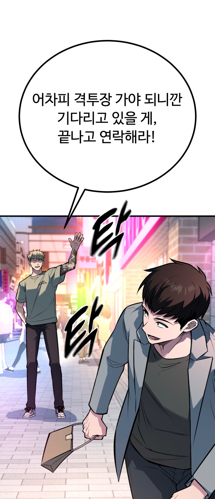 36 페이지