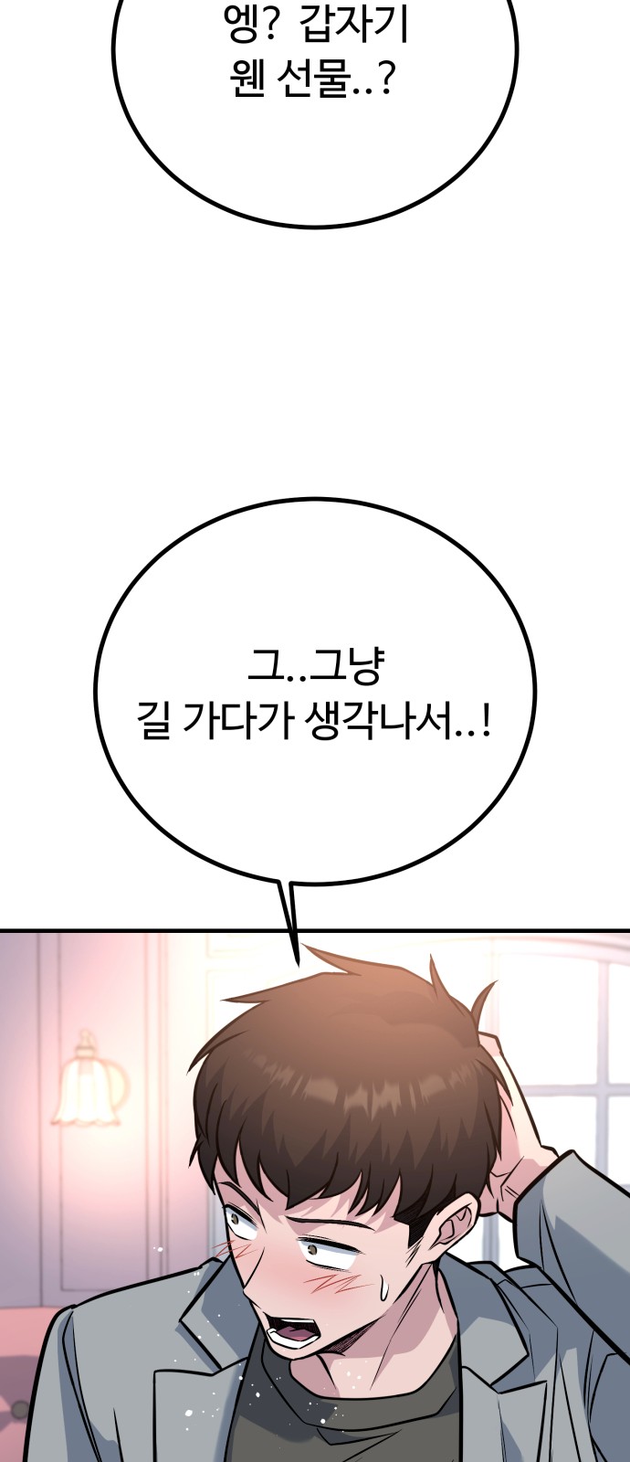47 페이지