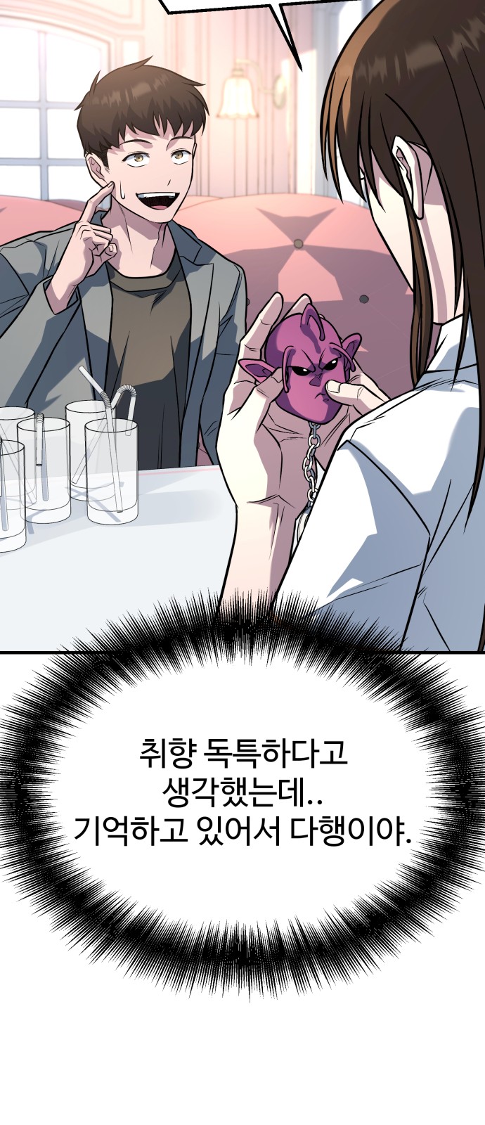 52 페이지