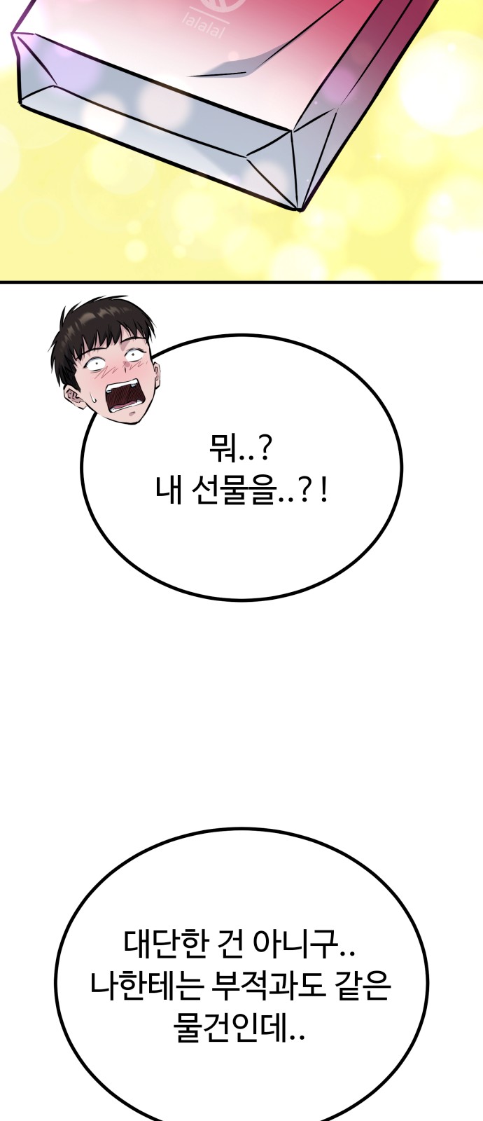 55 페이지