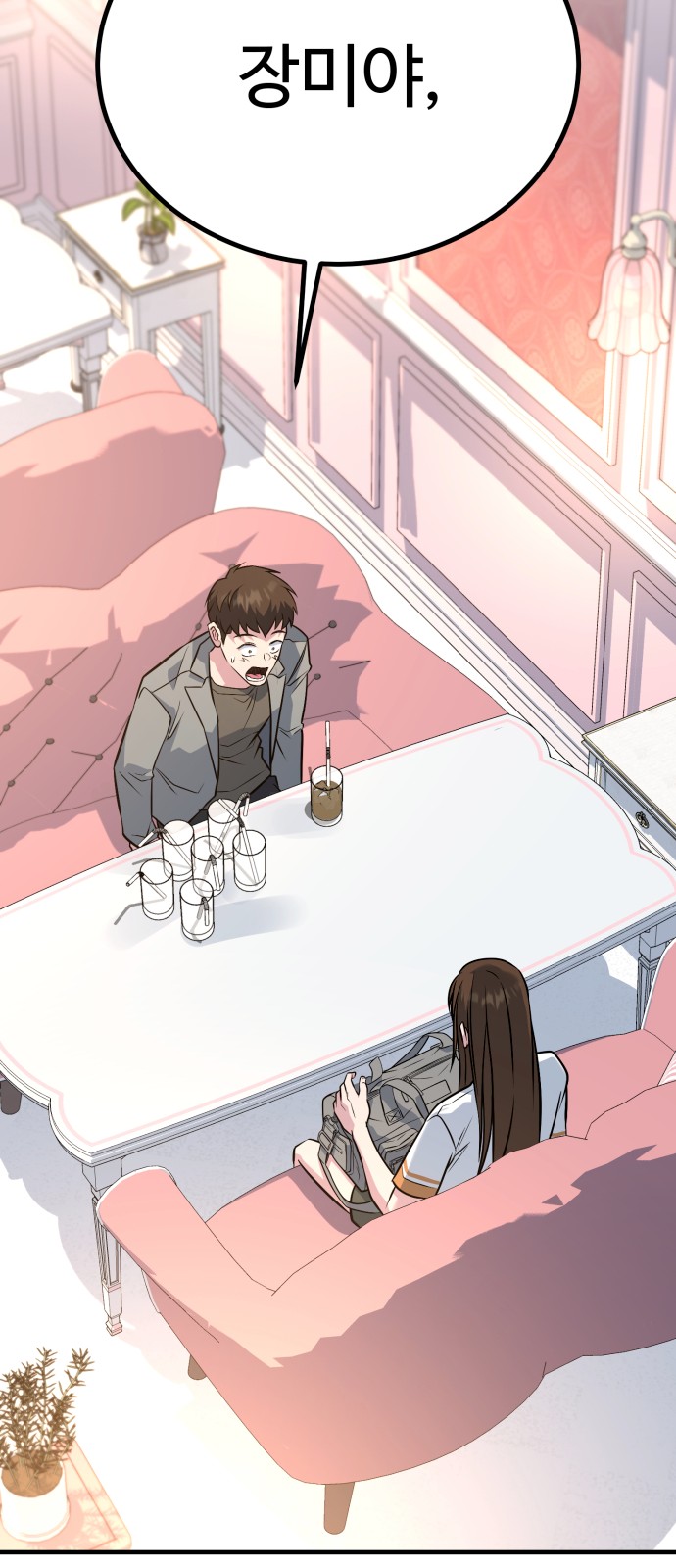 60 페이지