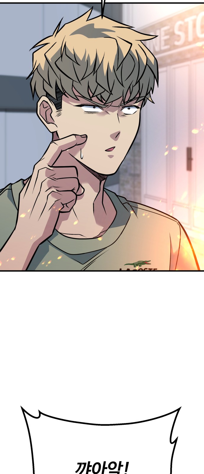 77 페이지