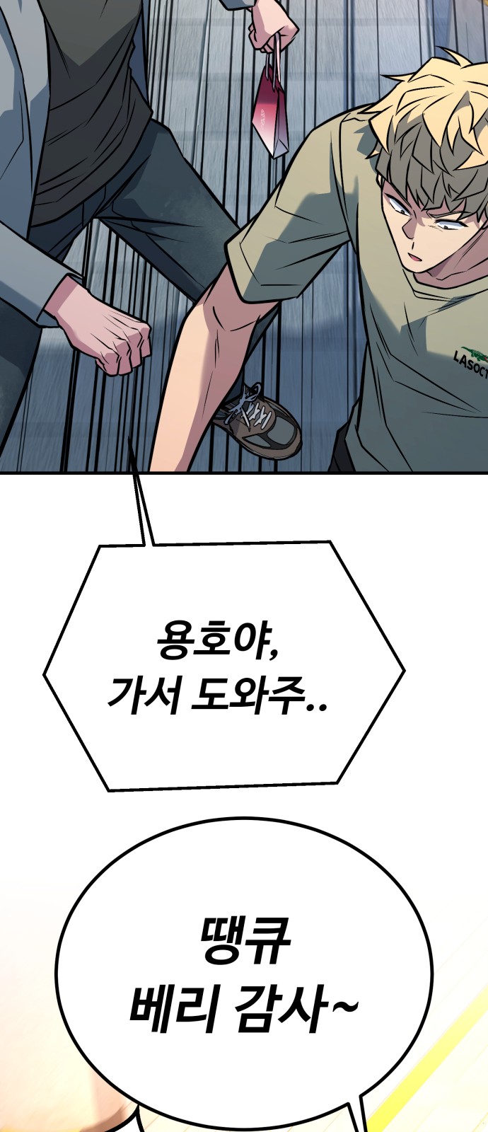 82 페이지
