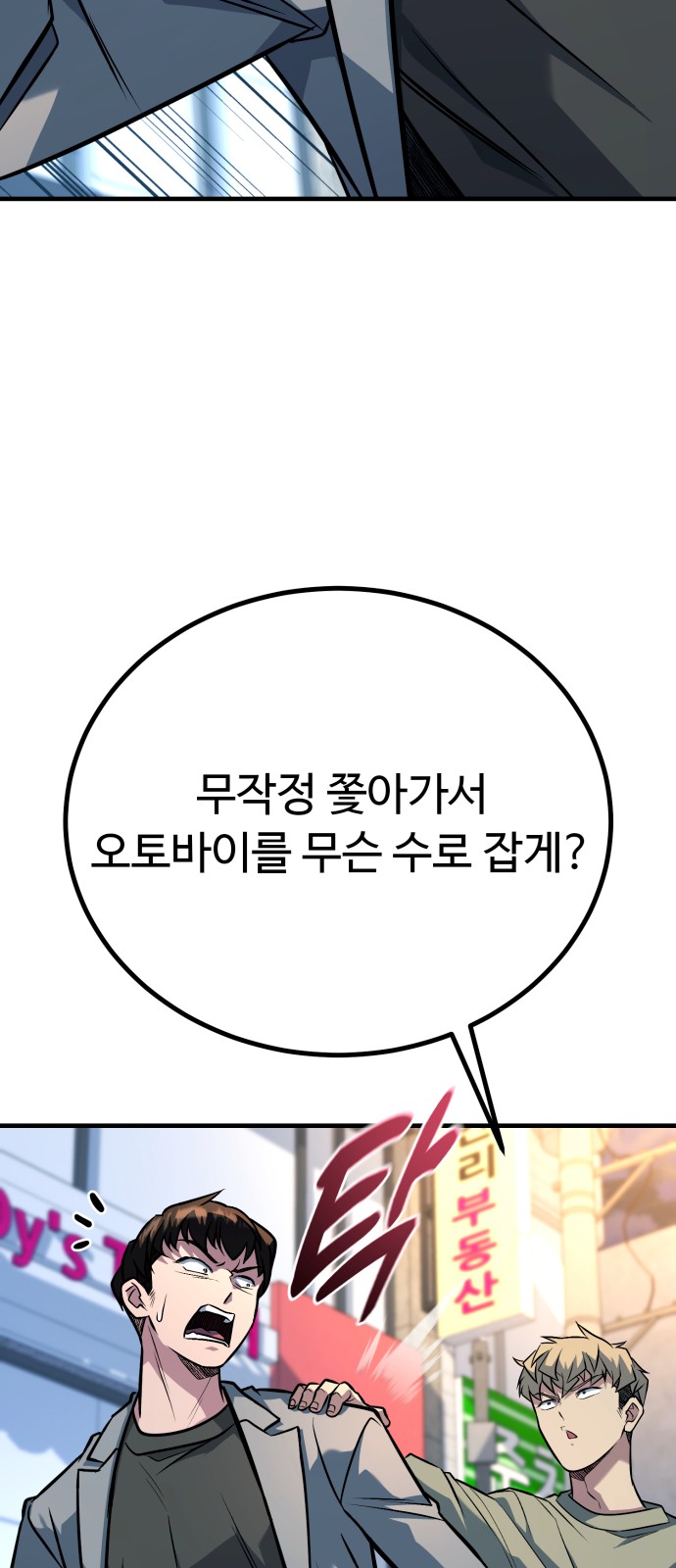 87 페이지