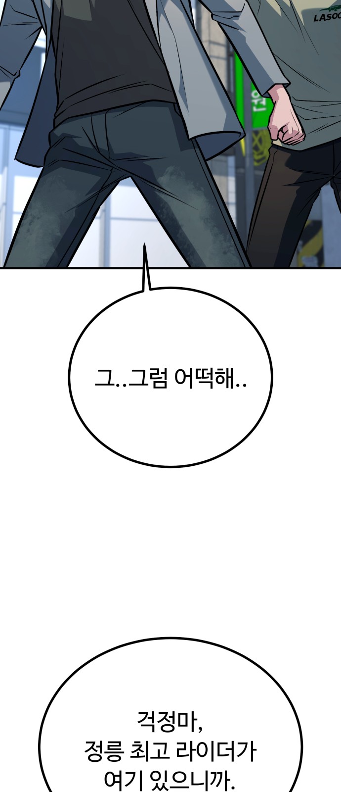 88 페이지