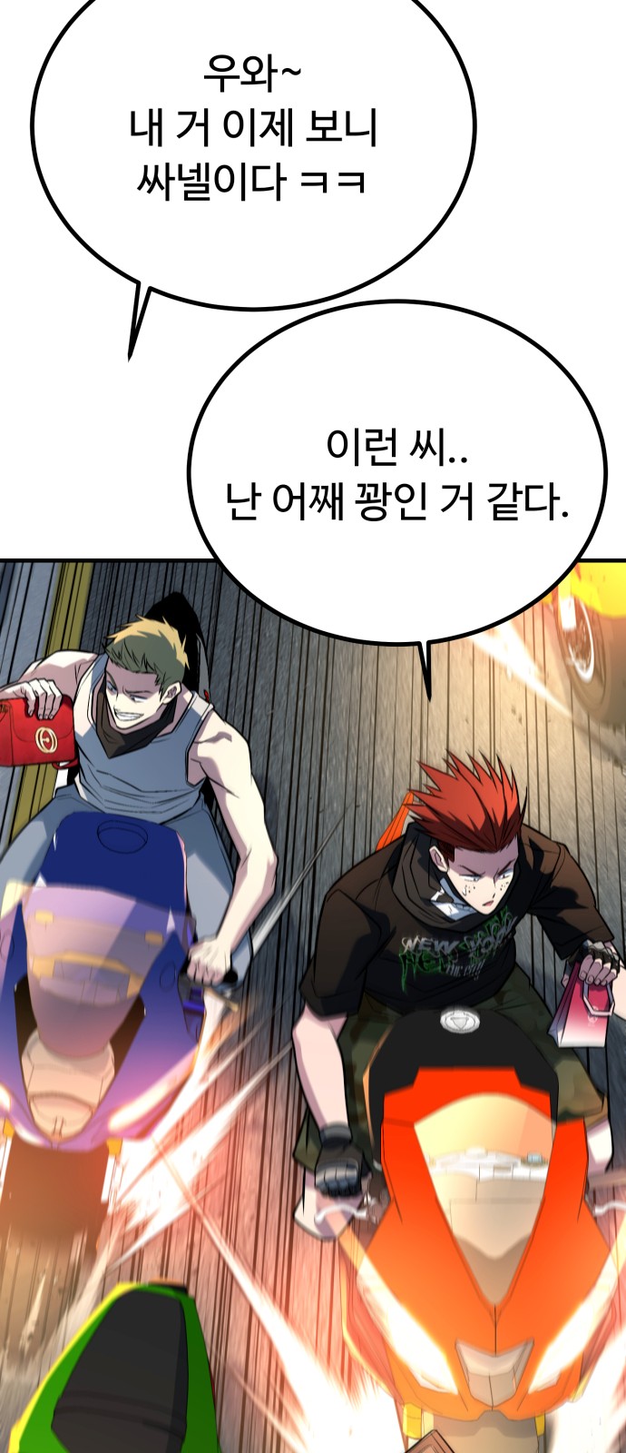 91 페이지