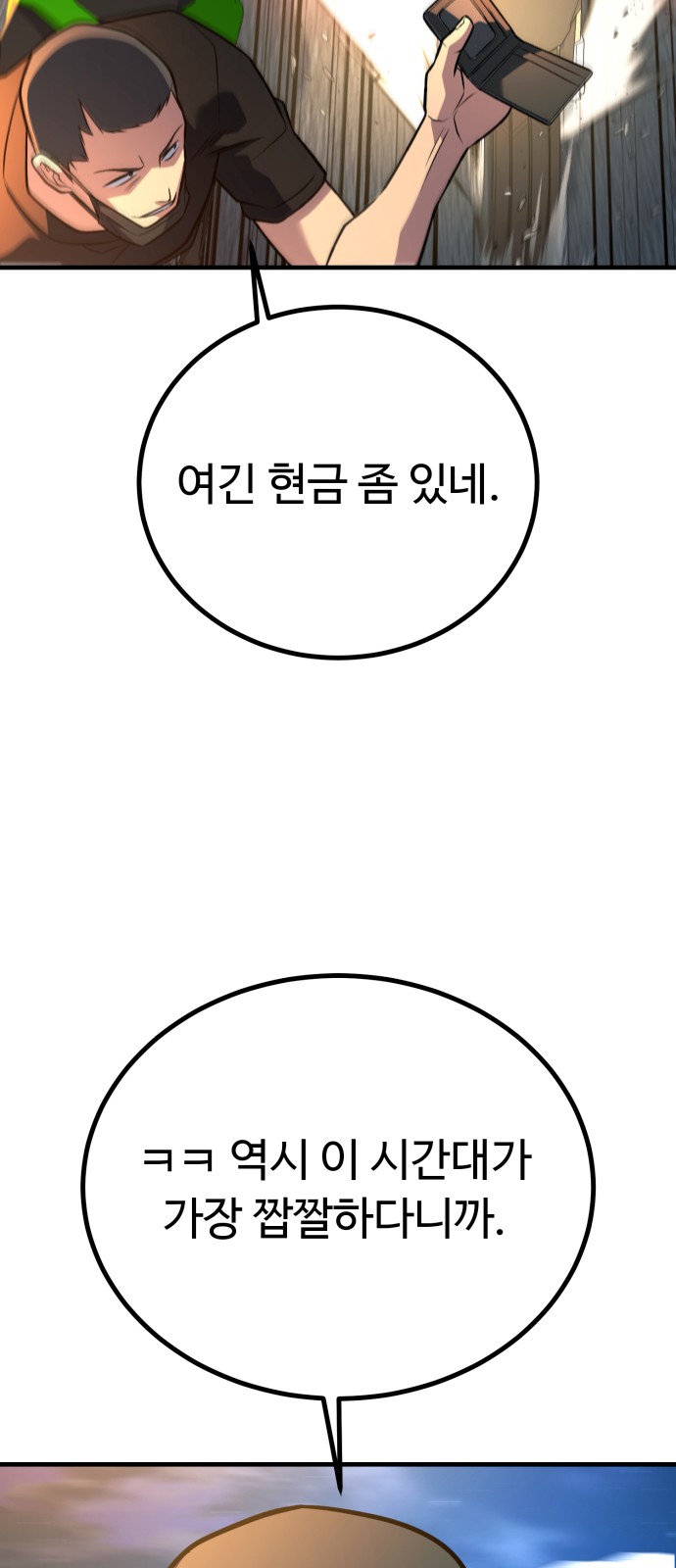 92 페이지