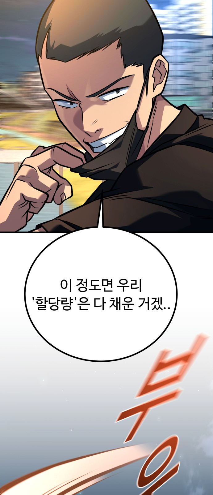 93 페이지