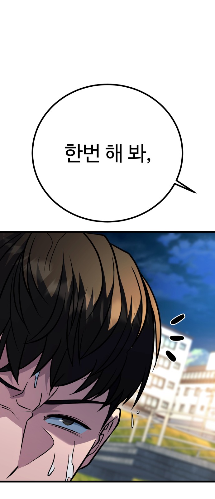 100 페이지