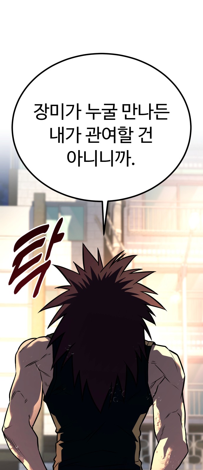 101 페이지
